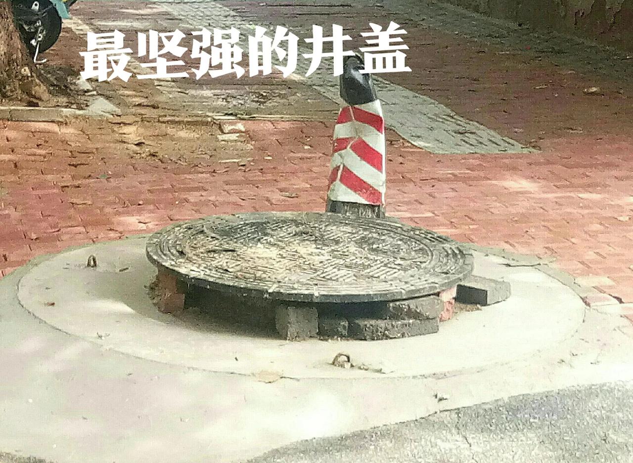 这是郑州市人行道上的一个井盖儿。凸出地面将近30厘米，已经有三个月了，一直在这坚