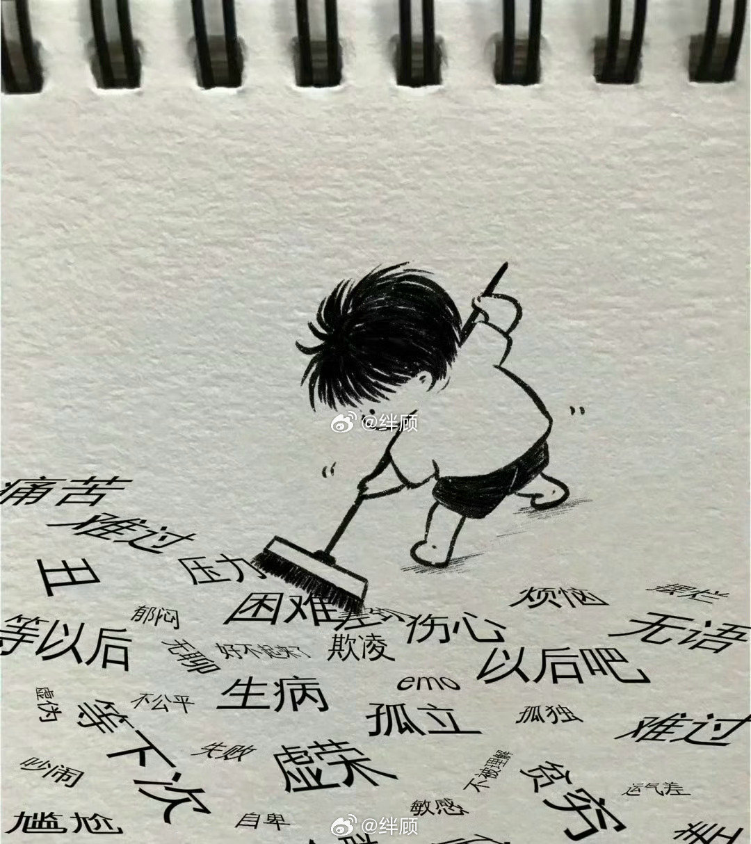 转，所有霉运，不利统统消除💥 ​​​