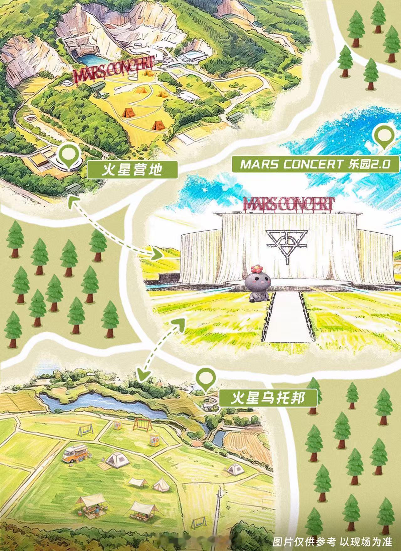 华晨宇首创全域场景演唱会华晨宇兼顾玩乐与音乐，观演体验感焕然一新。 