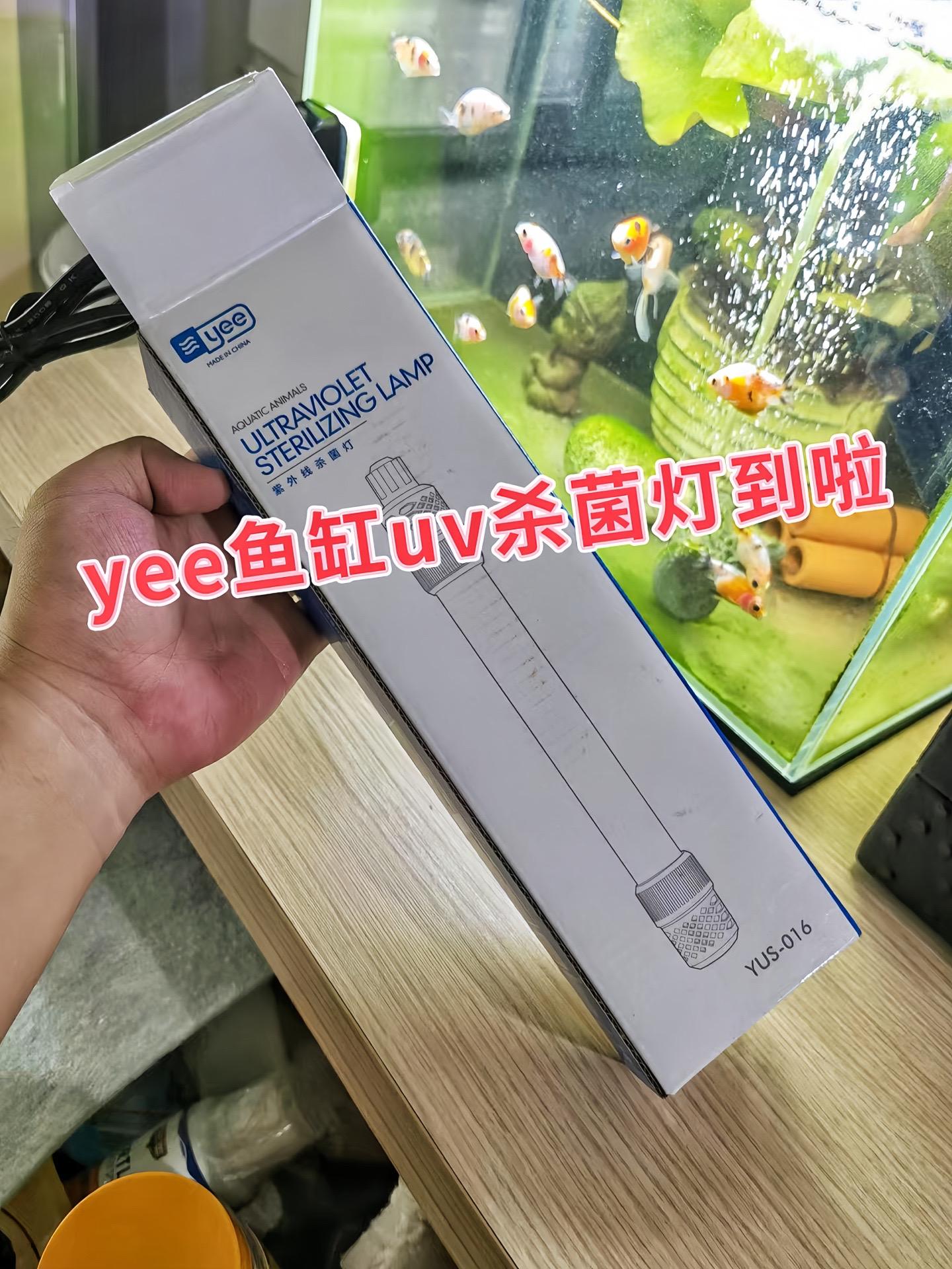 强力杀菌，守护爱鱼。鱼缸UV杀菌灯，凭借紫外线高效穿透，能快速破坏细菌...