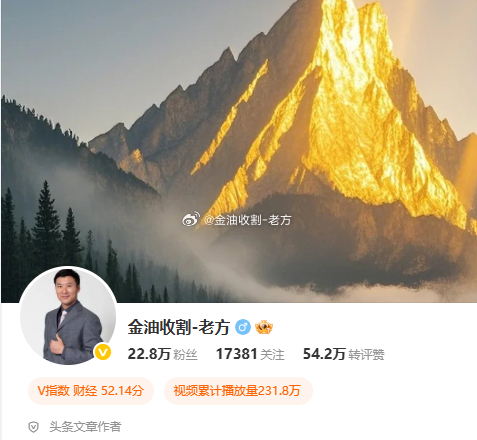 选择大于努力，加入实盘需谨慎！近期来找老方咨询实盘合作的朋友很多，有些话想和大家