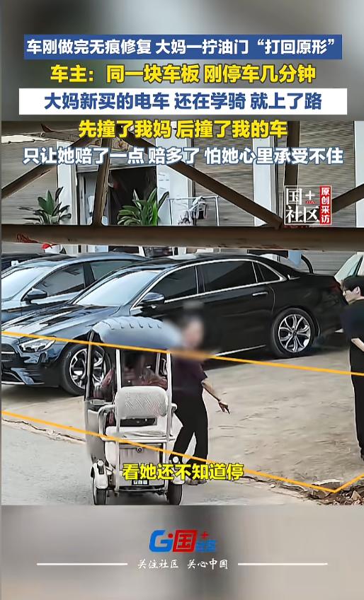[太阳]“太危险！”7月17日，贵州，一男子刚给车做完无痕修复，停在门口的车位上