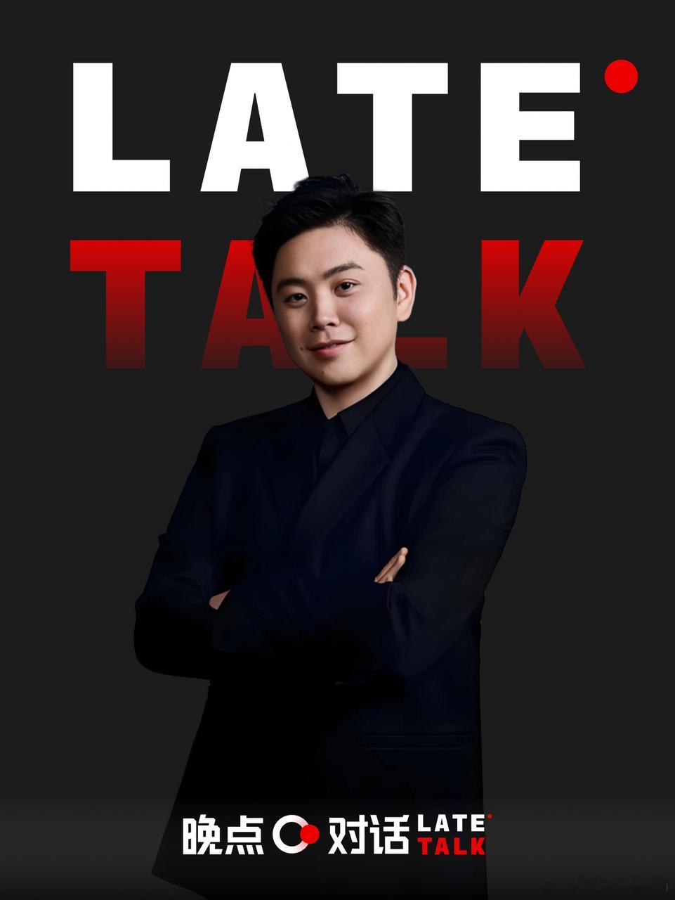 看了晚点对追觅俞浩的采访才知道，追觅竟然连续8年平均增长100%，产品覆盖120