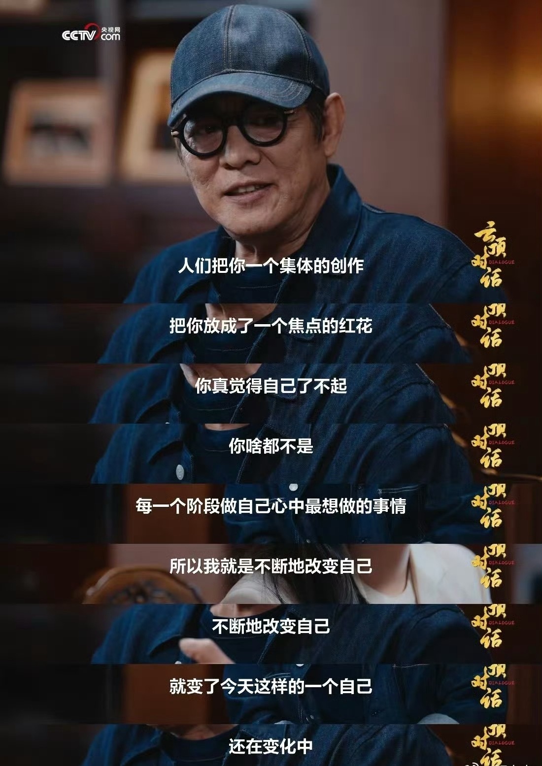 李连杰在三十出头就思考生命的终点李连杰在三十出头就思考生命的终点，名利场里打滚多