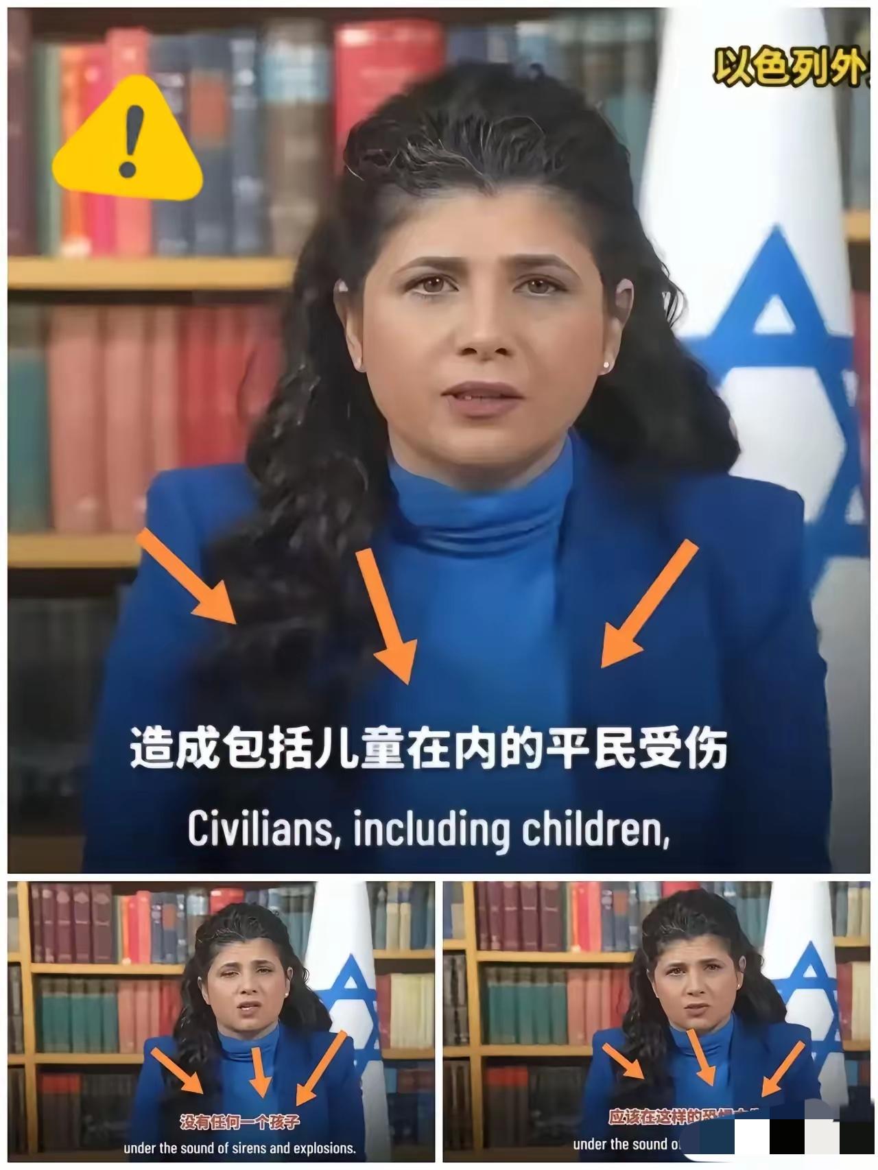 以色列副外长：伊朗的导弹袭击，让孩子活在恐惧中。联合国：以色列犯有“种族灭绝罪”