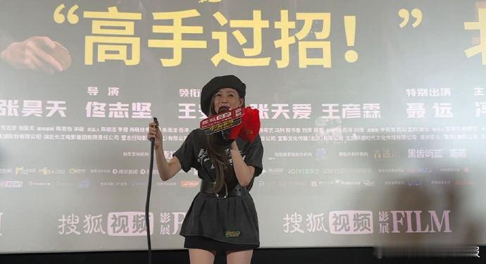 张天爱一根皮带三连抽 张天爱打戏的 s 属性太戳人！电影首映礼聊花絮，一根皮带完