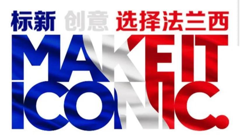 木叔从法国驻华大使馆新闻处了解到，从11月22日开始，法国驻华使馆在北京和上海开