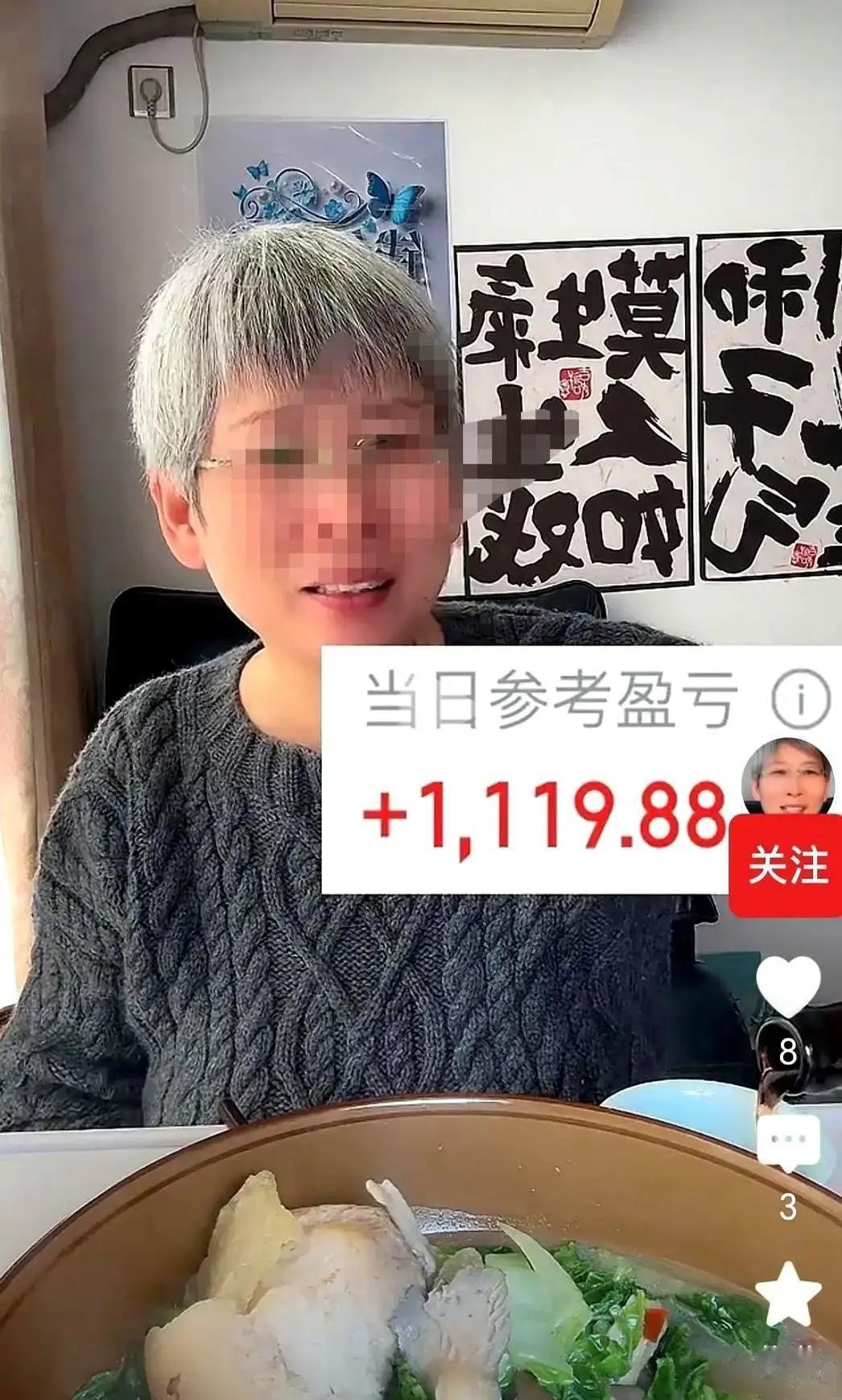 最扎心的不是股票跌了，是你上周五咬着牙刚割掉的肉，今天，好家伙，直接坐上了火箭。