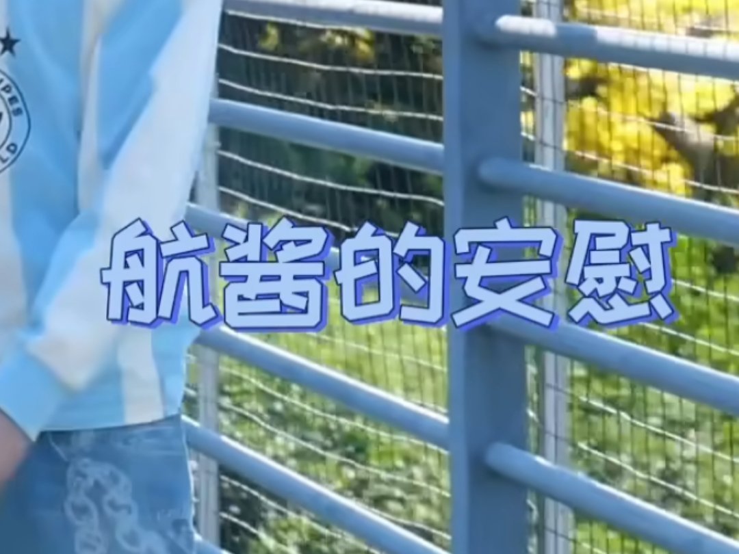 嗯，只接受这种花字Prada品牌大使左航