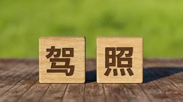 注意啦！2月最新交通管理规定（公安部令第172号），对不同准驾车型超龄管理有重大