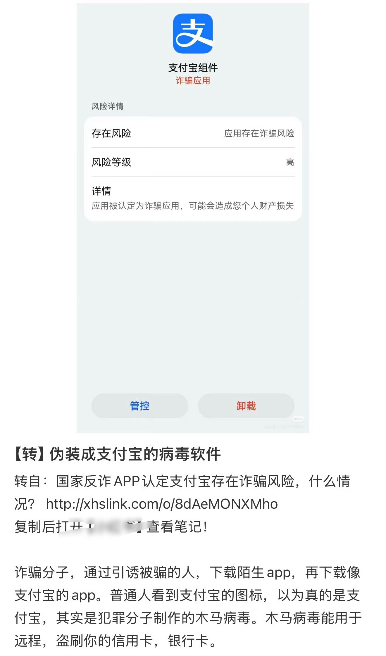 支付宝 假APP这个支付宝模拟器能够伪造账户余额、转账凭证，界面几乎以假乱真。杀