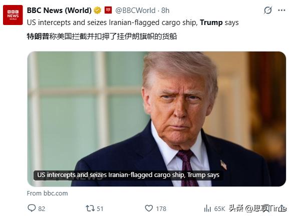 美舰开火伊朗反扑，阿曼湾气氛不对劲。
4月19日傍晚，阿曼湾海面起了点动静，一艘