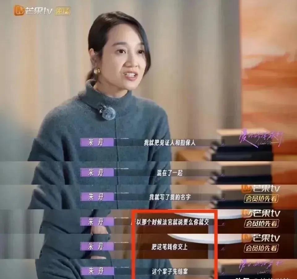 现实版的“恶人先告状”来了！田女士居然一纸诉状，以维权为由，将在节目中并没有对田
