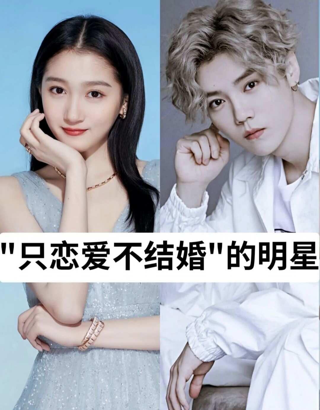 只恋爱不结婚的明星
娱乐圈 现代人的爱情 明星生活的另一面 爱情和婚姻 不只是明