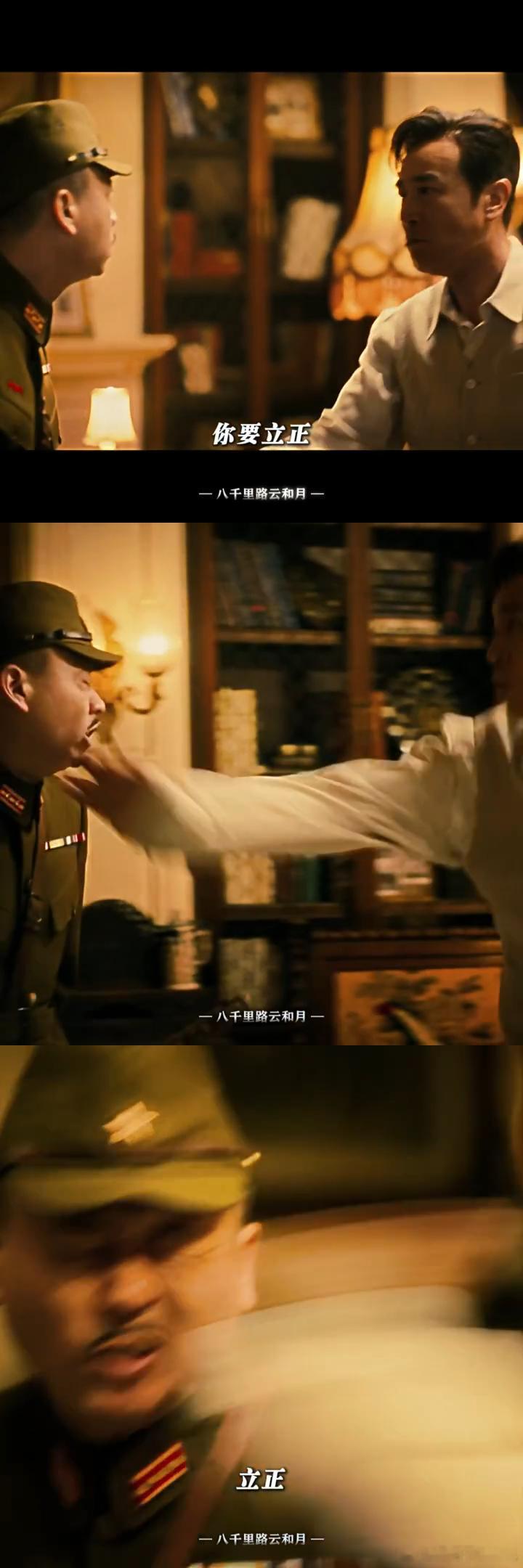 于和伟接着奏乐接着扇笑发财了，于和伟也是拿捏住了！毕竟对于反派来说，就得扇！而且