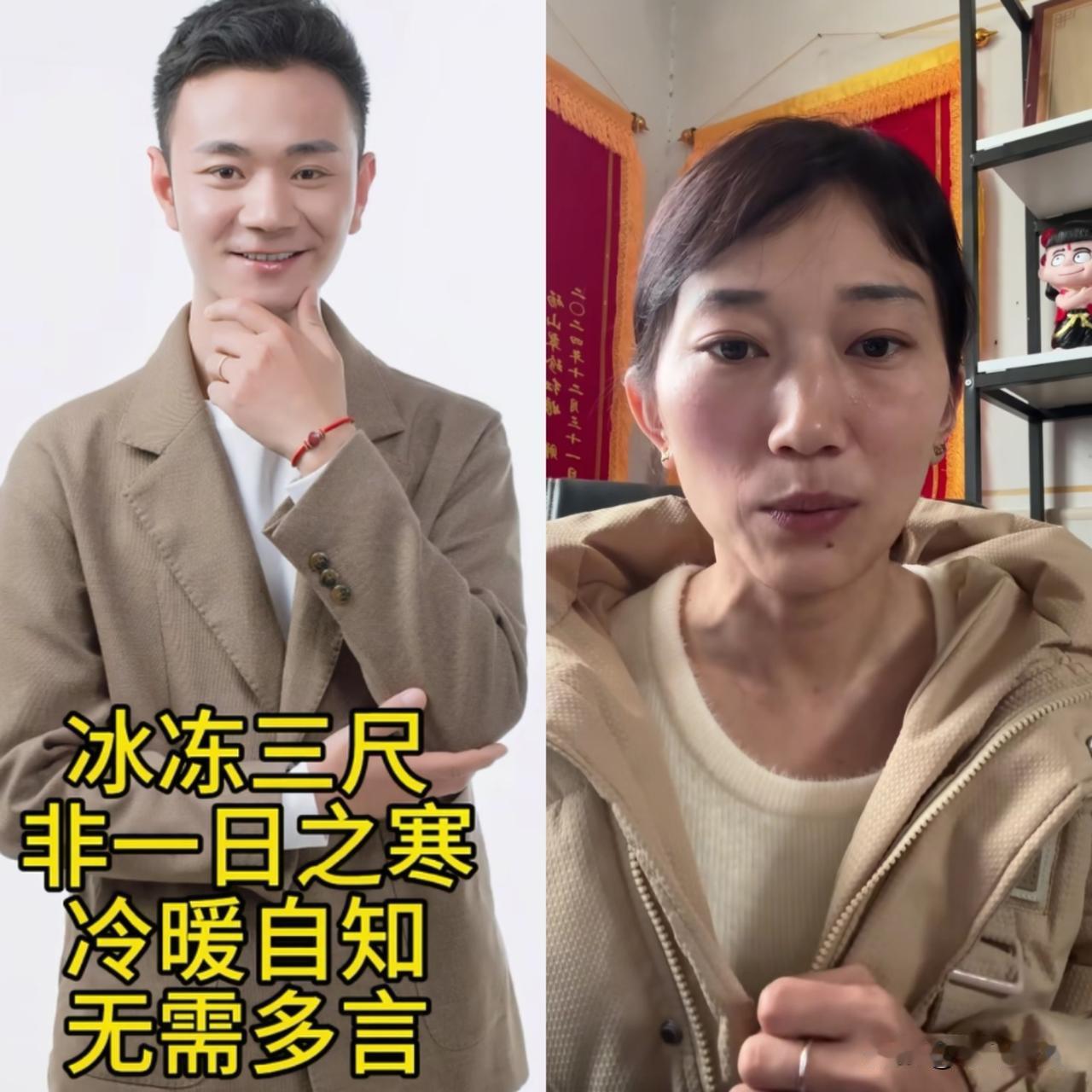 这才过几天好日子啊，这就要离婚了。原先网友眼中那个淳朴老实的厉怀远，真实的他到底