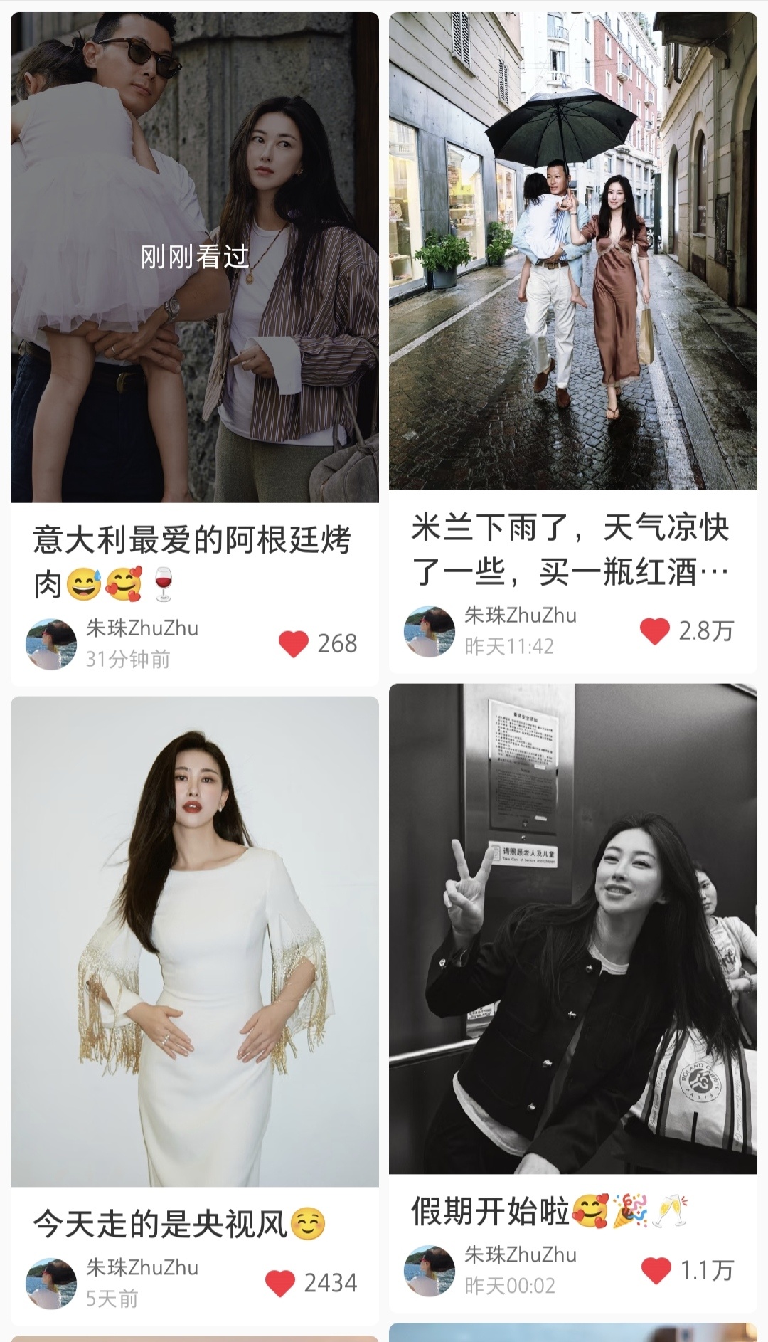 谁来懂一下阿姐假期更新日常的频率