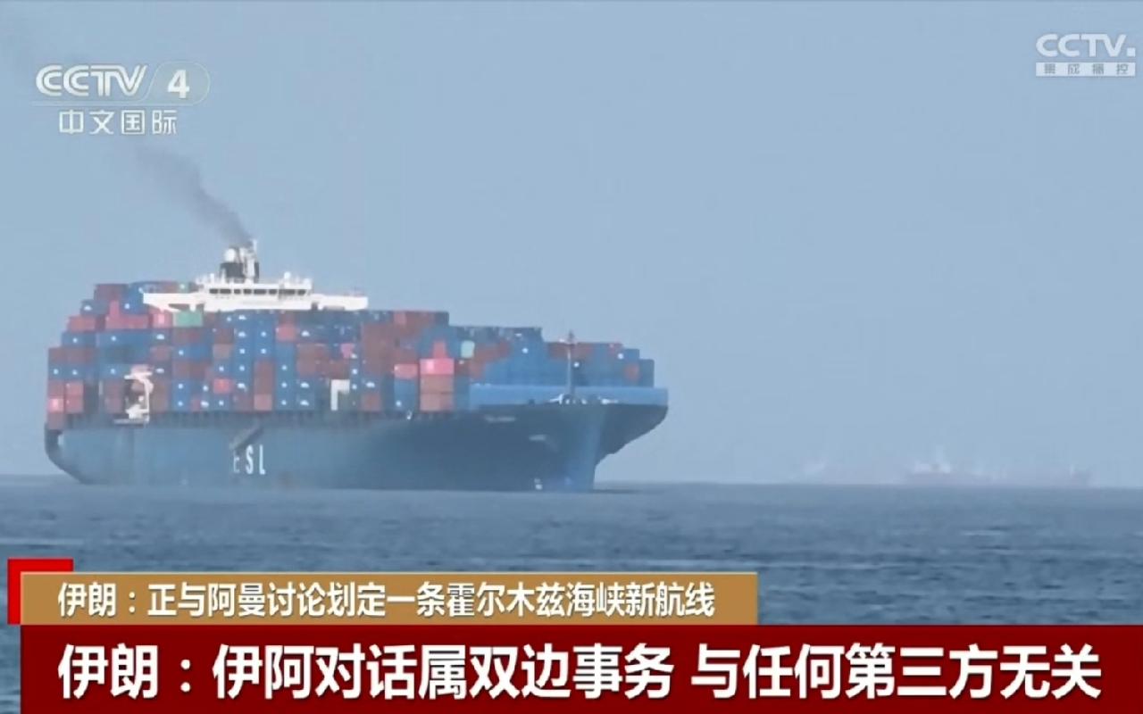 伊朗与阿曼正在商讨在霍尔木兹海峡建立一新航线，伊外长阿拉格奇表示目前伊朗与阿曼的