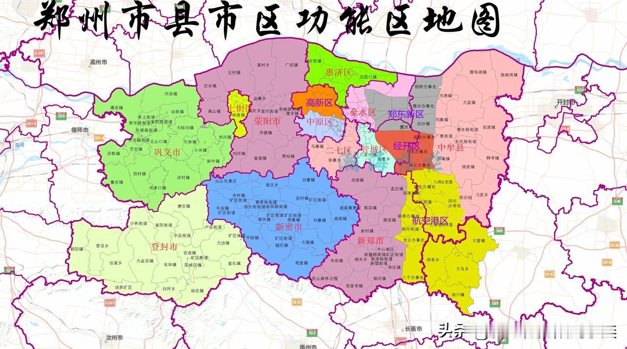 郑州市行政区划图