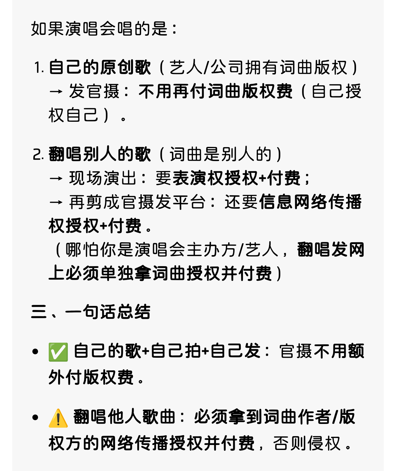 我在思考🤔 