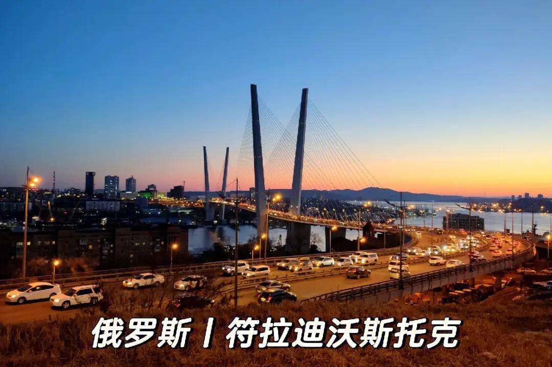 俄媒：中国将俄罗斯港口作为一个新的过境枢纽。北京说，来自东北各省的货物将于6月开