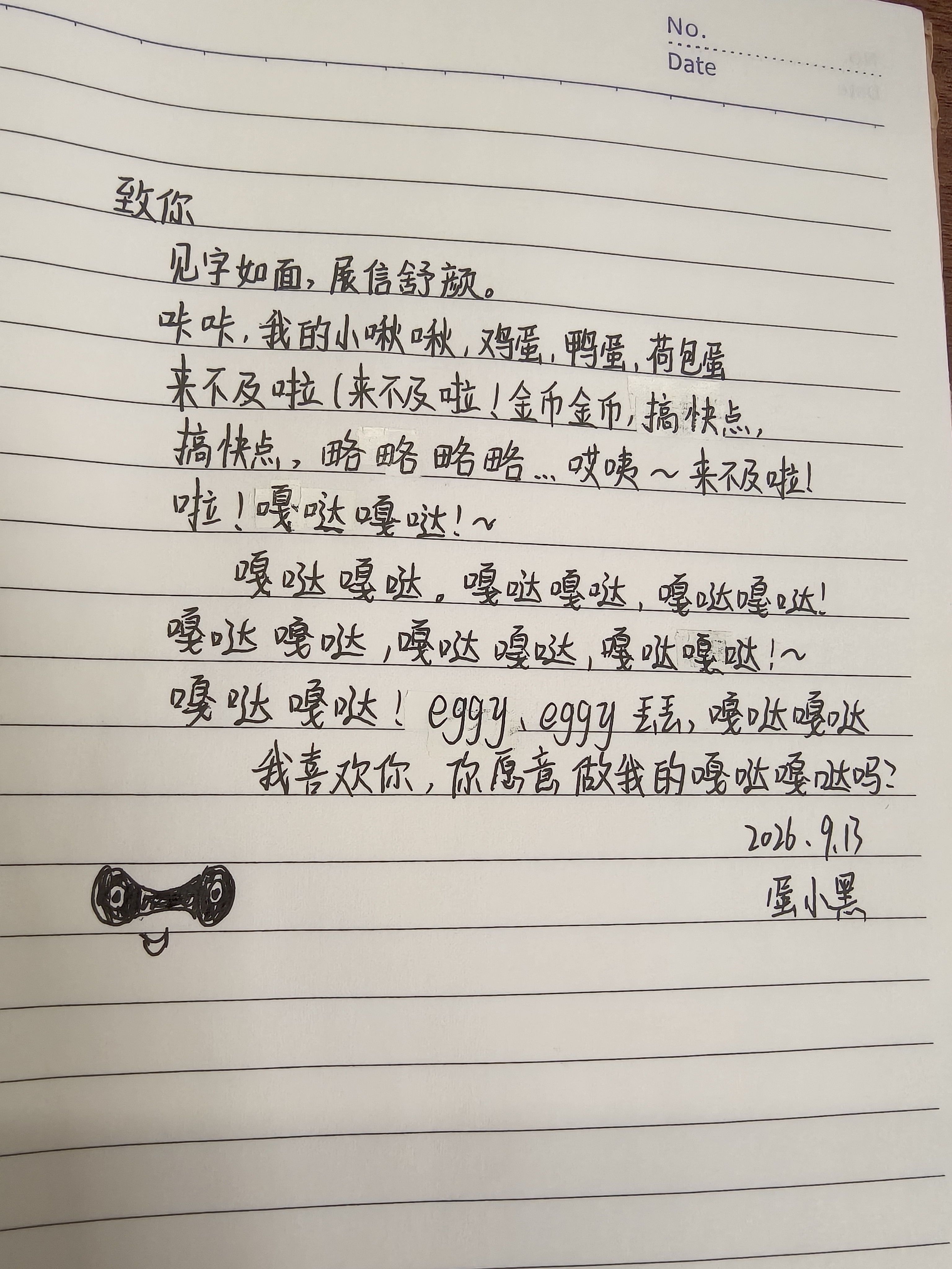 我今晚好活跃[挤眼]（后面我妈催我交📱。。。） ​​​