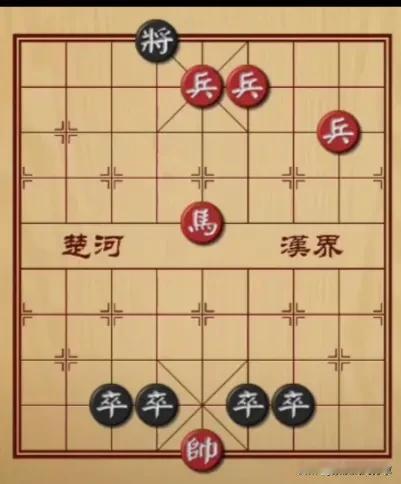 红方一马三兵对黑方四卒，棋局虽难，但总有出路。
只要多练练，就能找到破解之法，毕