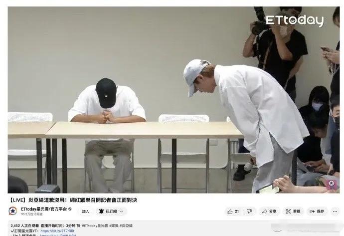 炎亚纶的这一招，实在是太聪明了！看似诚心悔过道歉，实则是放出了三个大招:

1、