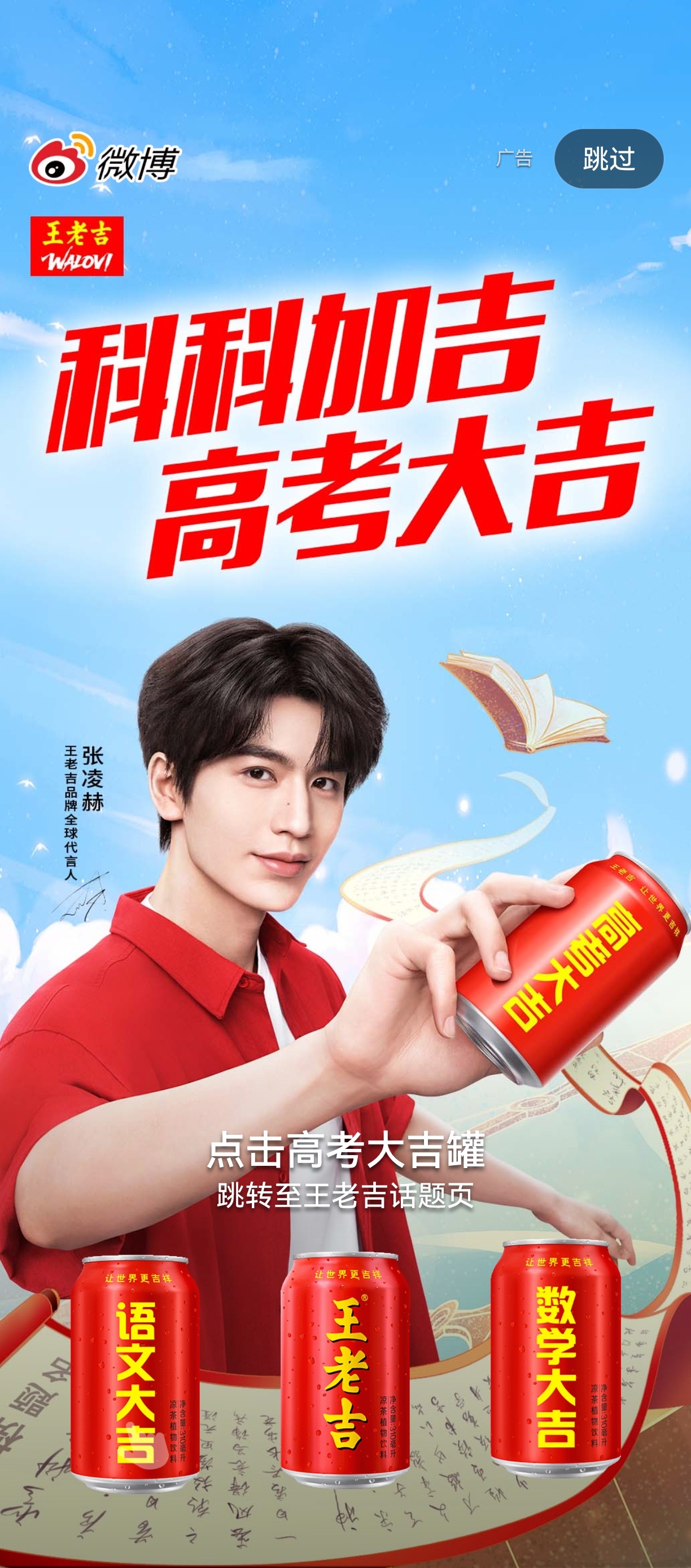 祝hyq宝贝们 所有考生 考试顺利 金榜题名！！ 