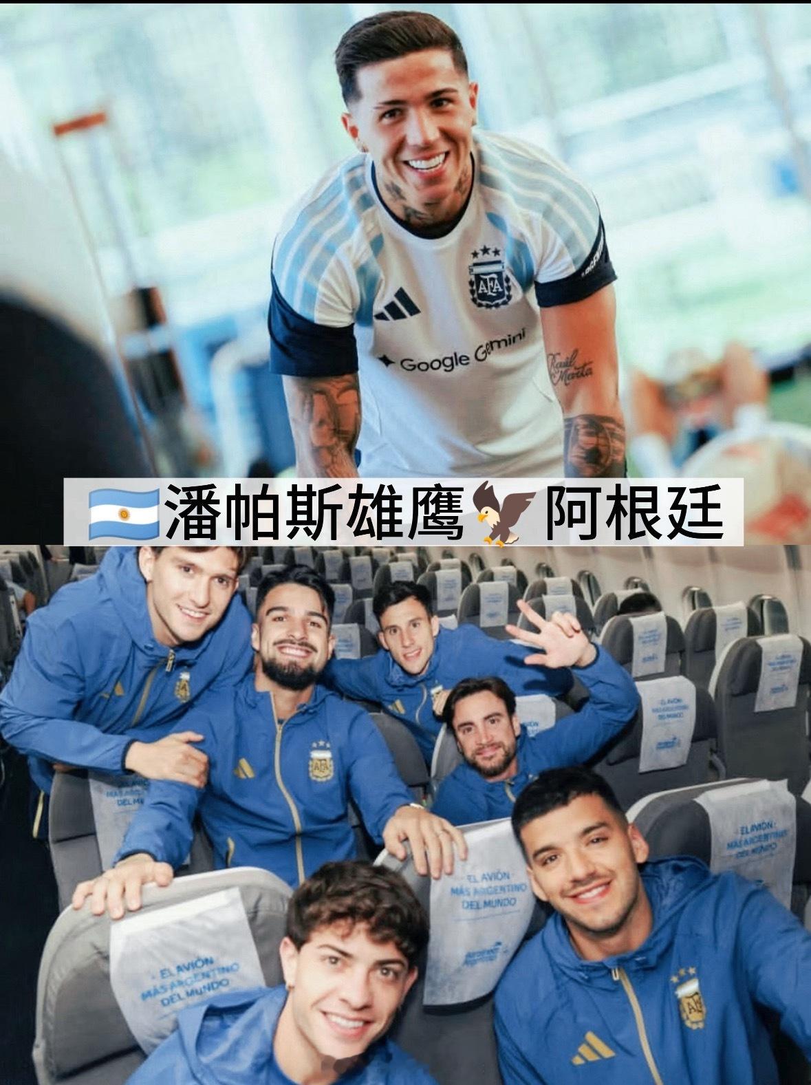 世界杯重磅来袭，绿茵战场未启，足坛男模盛宴水灵灵来了。法国、德国、阿根廷、巴西四
