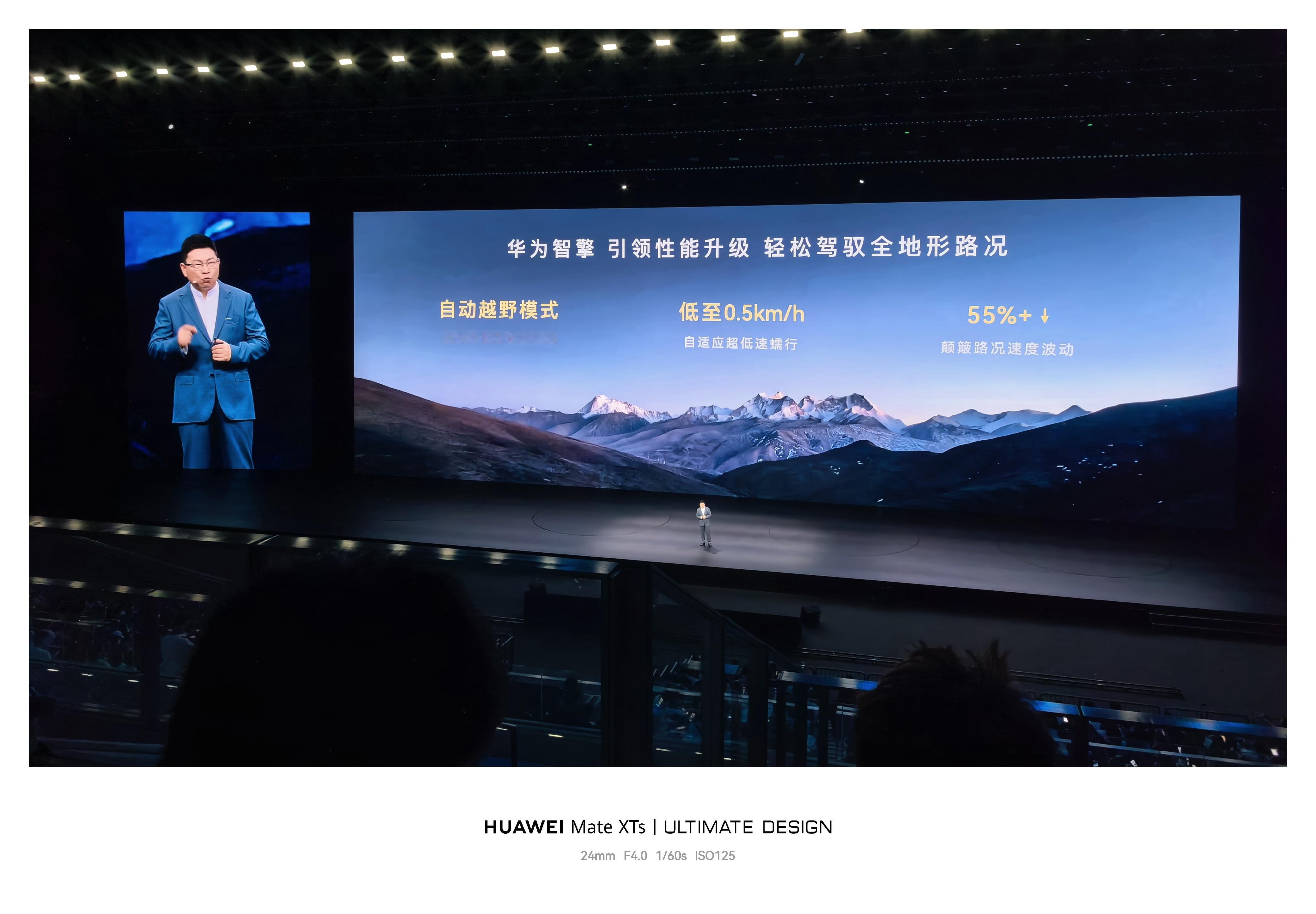 鸿蒙智行春季新品发布会 鸿蒙智行也是有越野车的，而且今年好像就上？ 广州·大湾区