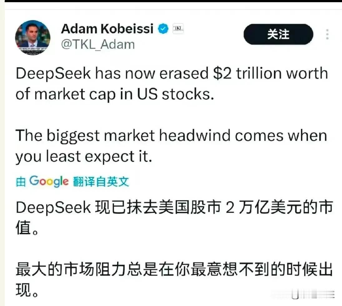 DeepSeek 可怕之处不是性能媲美ChatGPT,而是训练成本比ChatGP