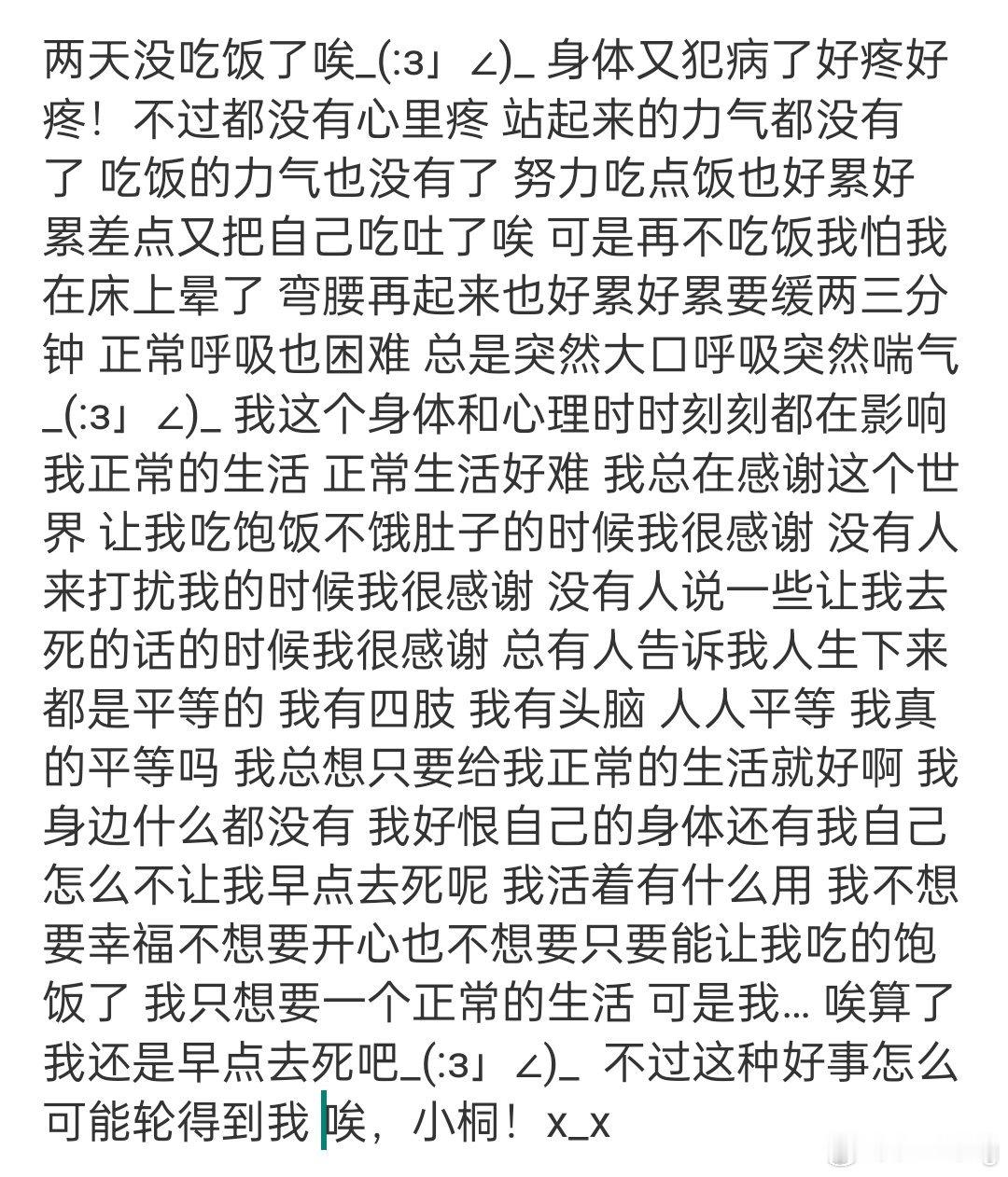 分享图片 ​​​