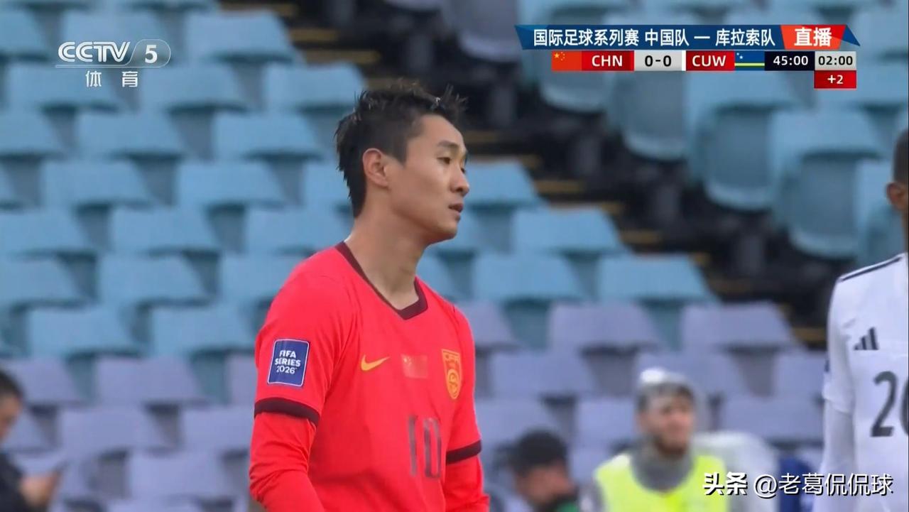中国男足巨星韦世豪真是太嚣张了！在今天进行的中国男足和库拉索男足的比赛中，当时比