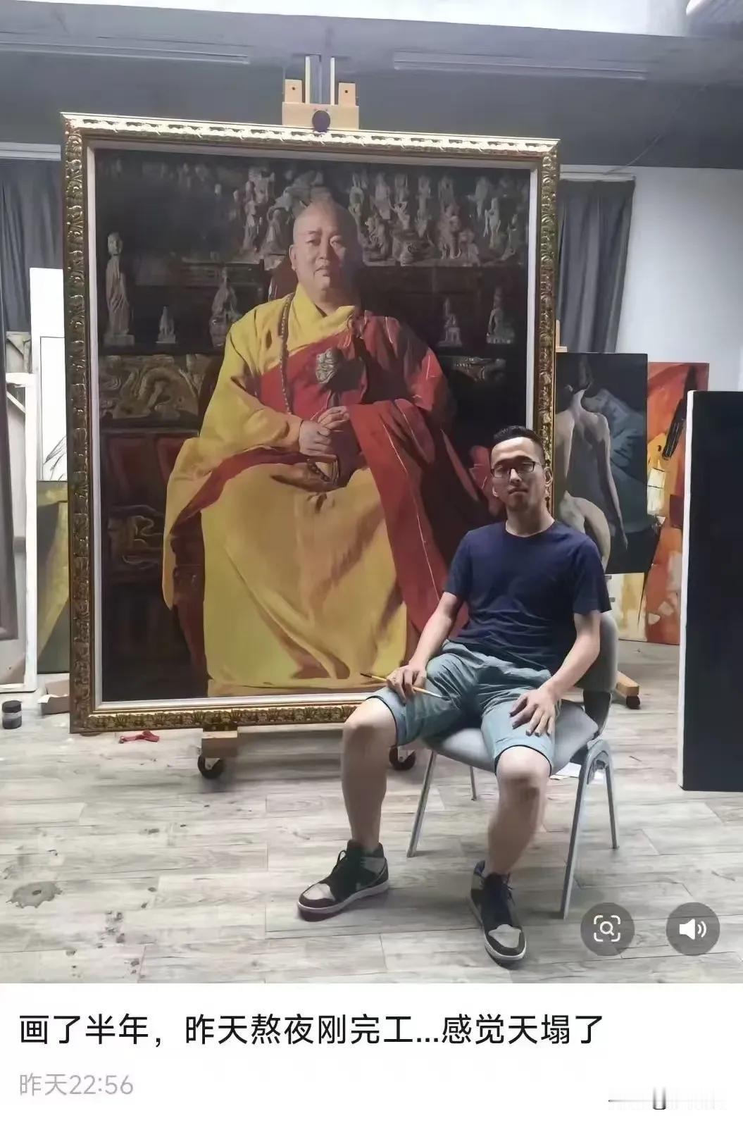 你们说这个画家惨不惨！


有网友说：简单帮你翻盘：在释永信的手上加画面一副手铐