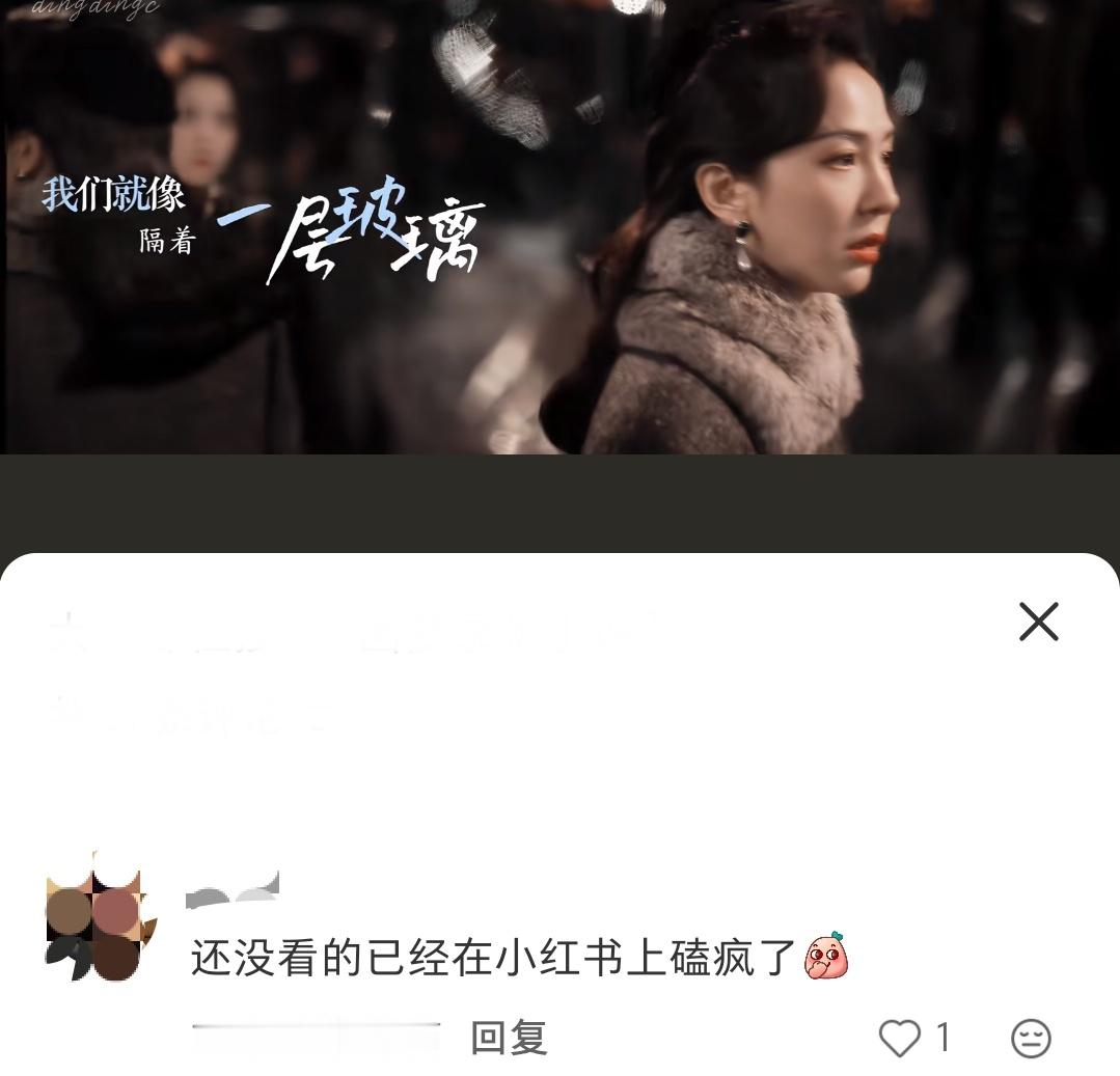 看了的更是嗑的不知天地为何物了 