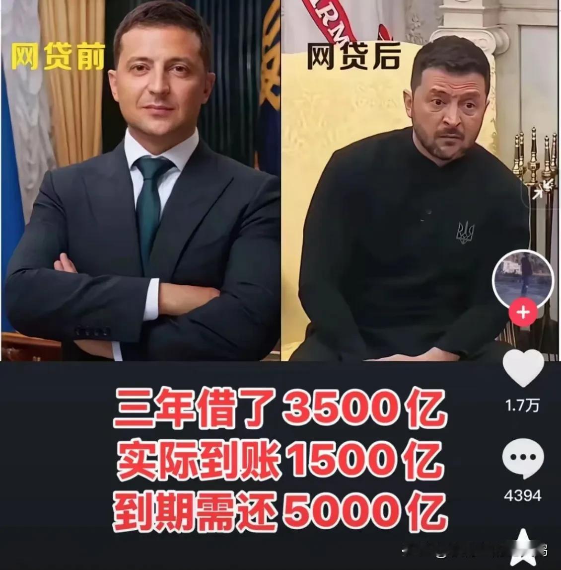 挺形象……

这就是当美国买办的下场。

但为啥特朗普要5000亿？因为共和党不