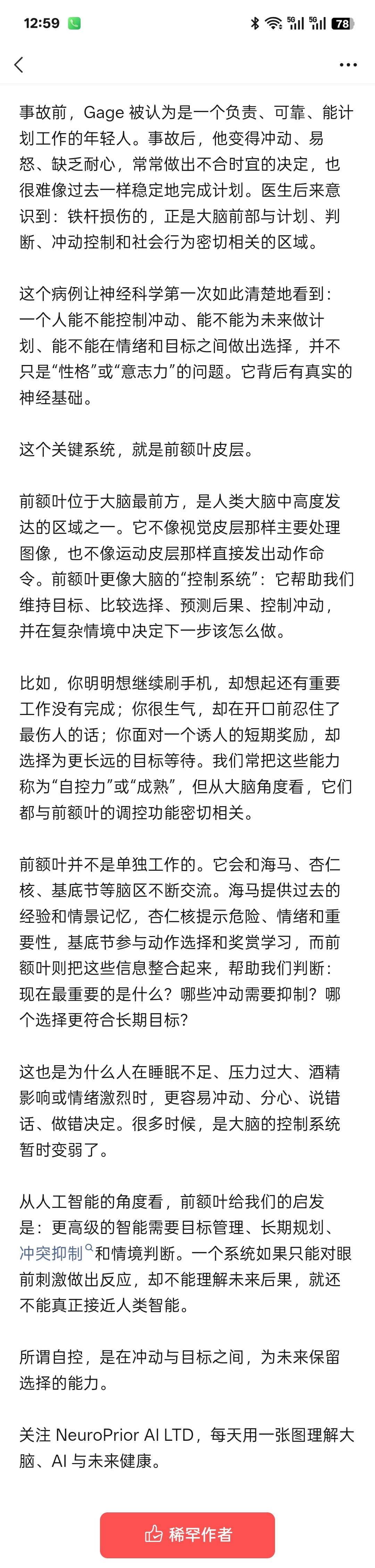 分享图片 