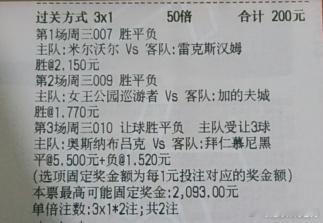 主场buff加持，奥斯纳拼的不是赢，是进球007 英冠 02:45 米尔沃尔vs