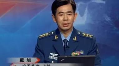 中美要是开战了，中国沿海被炸怎么办？戴旭上校一句话，让大家放心不少，如果中美开战