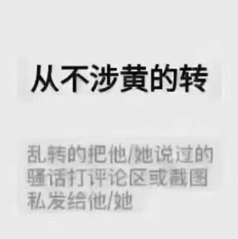 分享图片 