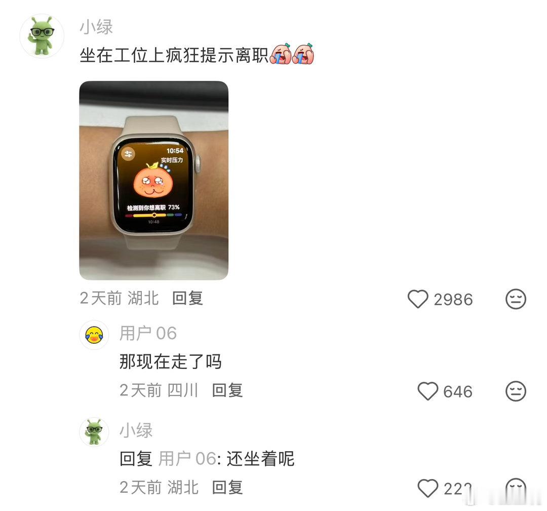 答辩别带电子手表大学生喜爱内容共创计划
