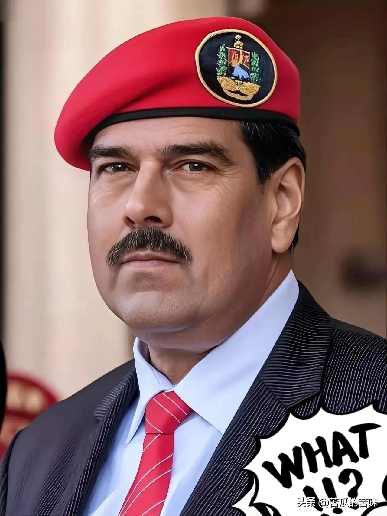 多家媒体3月24日报道，委内瑞拉总统马杜罗及其妻子将于2026年3月26日（本周