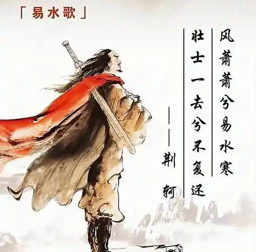 荆轲刺秦王的剧情中，最该死的是太子丹。
1、太子丹居然收留赢政的仇人樊於期。
燕
