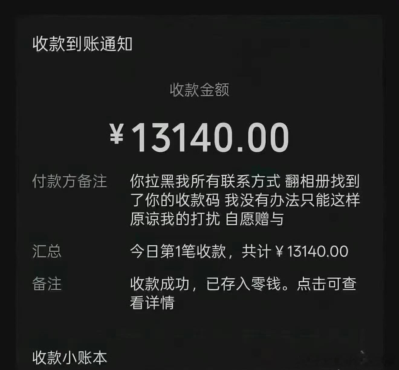 大接特接 