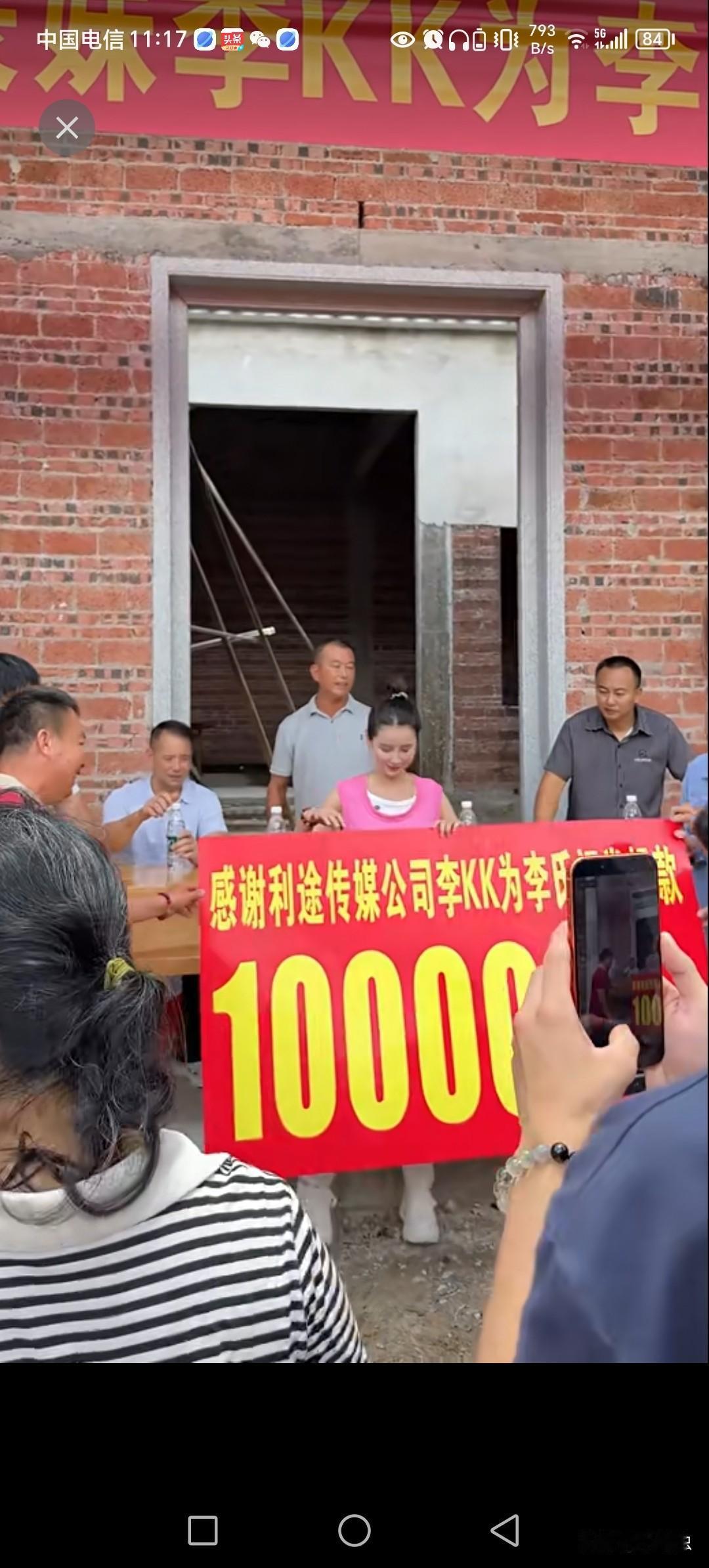 李KK真厉害，为祠堂捐款10万。
祠堂理事会，老人组来了一大半。
建祠堂真需要资