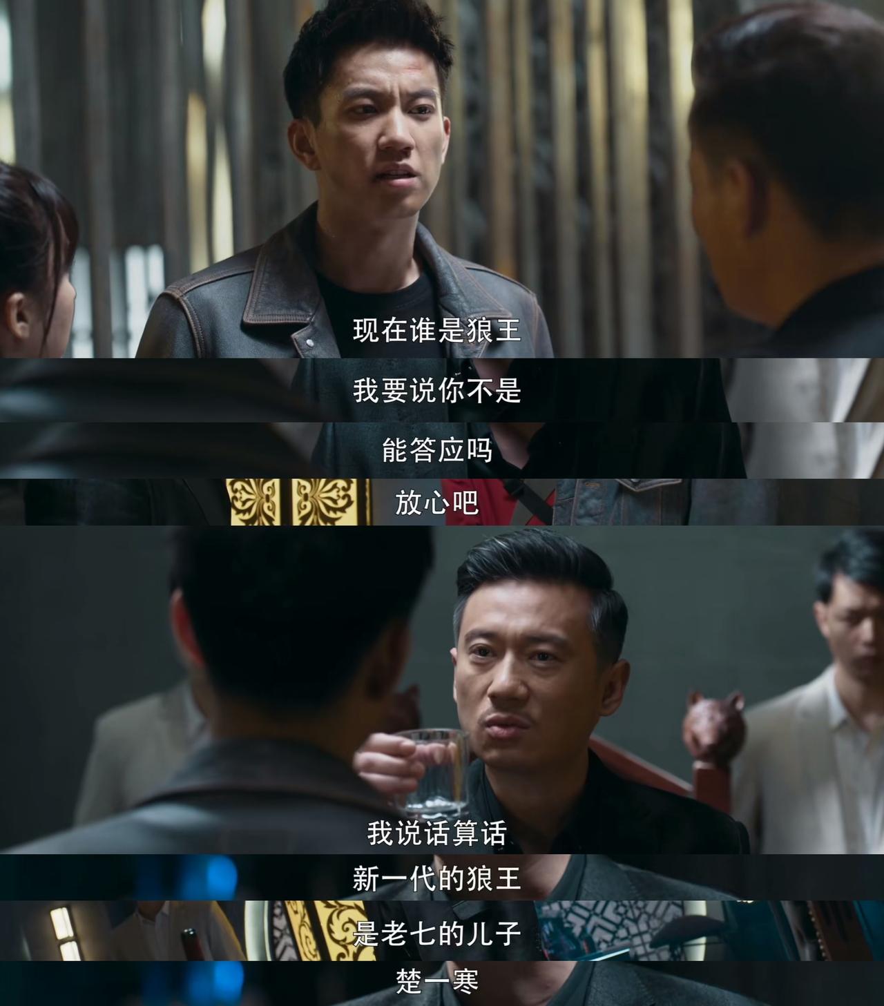 男主深入狼窝企图称霸？女主跟随冒险只为陪伴？眼看着《黑白密码》收官在即，剧情却持