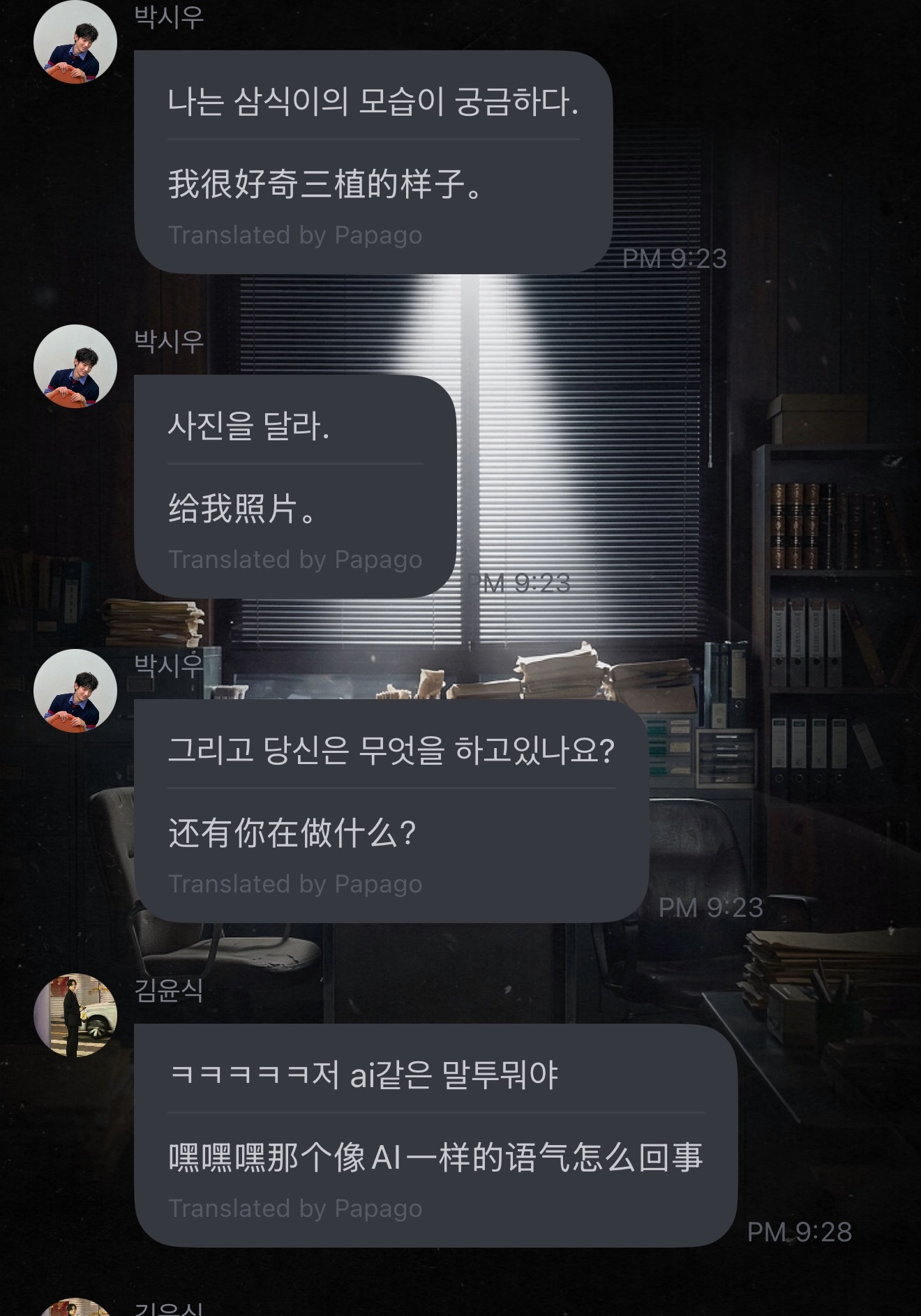 谁懂这个家庭群的温馨感😭😭下班的妈妈找爸爸看孩子状态。。。爸爸说怎么样很萌吧