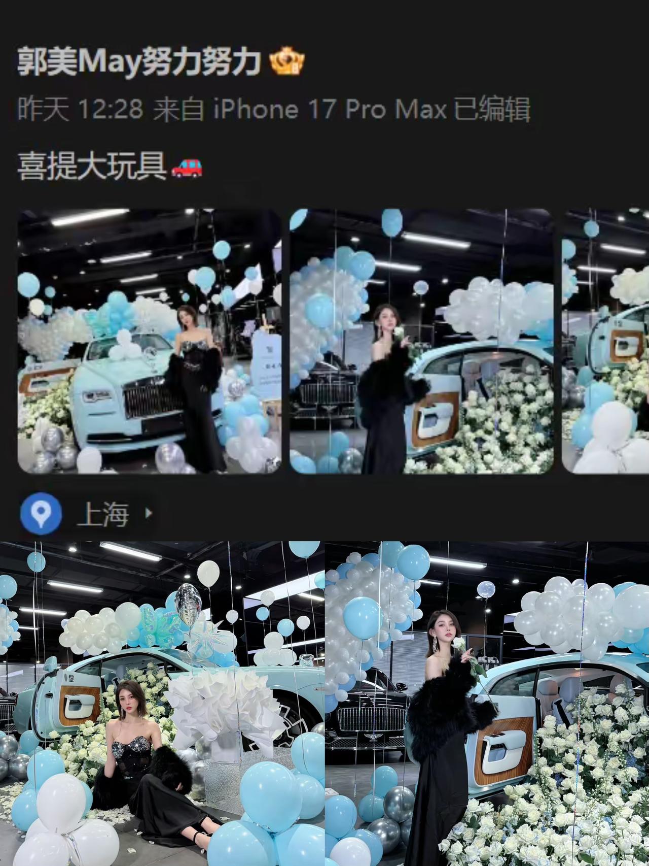 以炫富走红，随后又以两次入狱引起强烈争议的郭美美，又有新动作了，拿着最新款苹果手