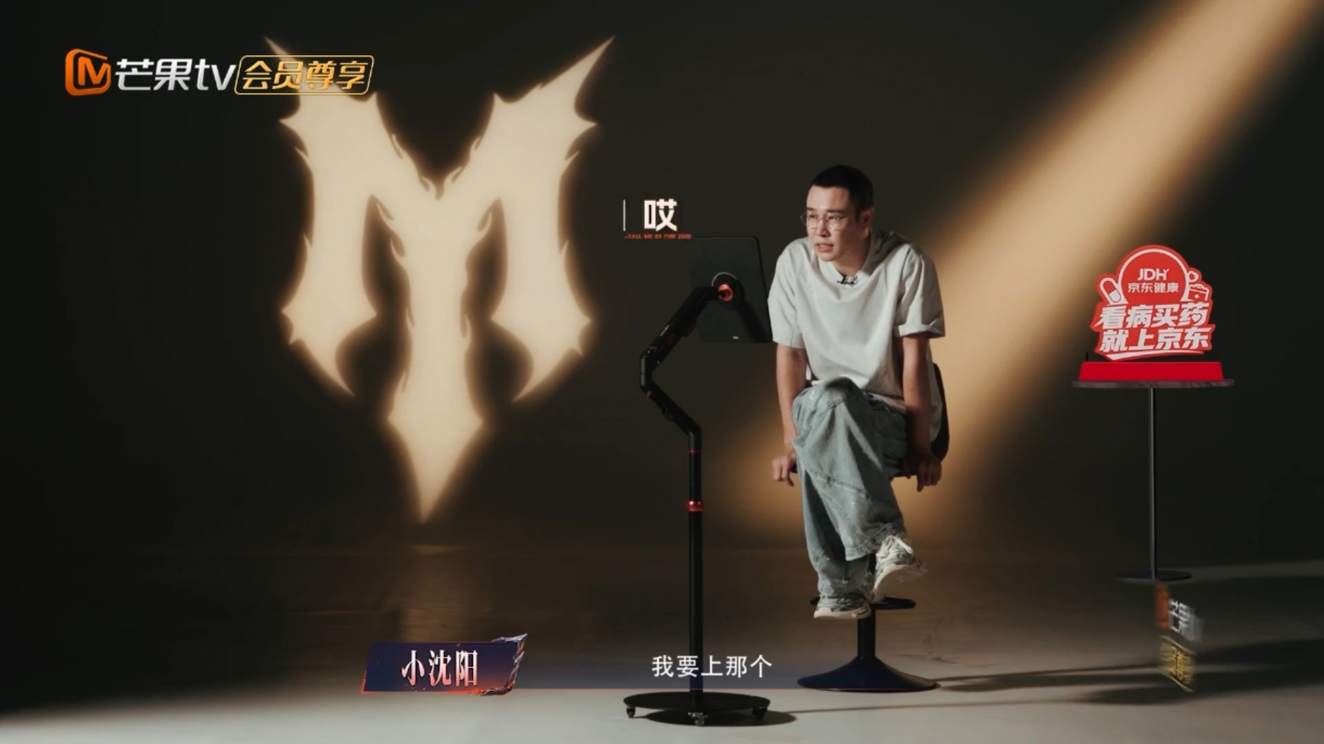 小沈阳贾冰连线都能演小品披荆斩棘披荆斩棘欢乐名场面上线！小沈阳贾冰连麦互动笑点密